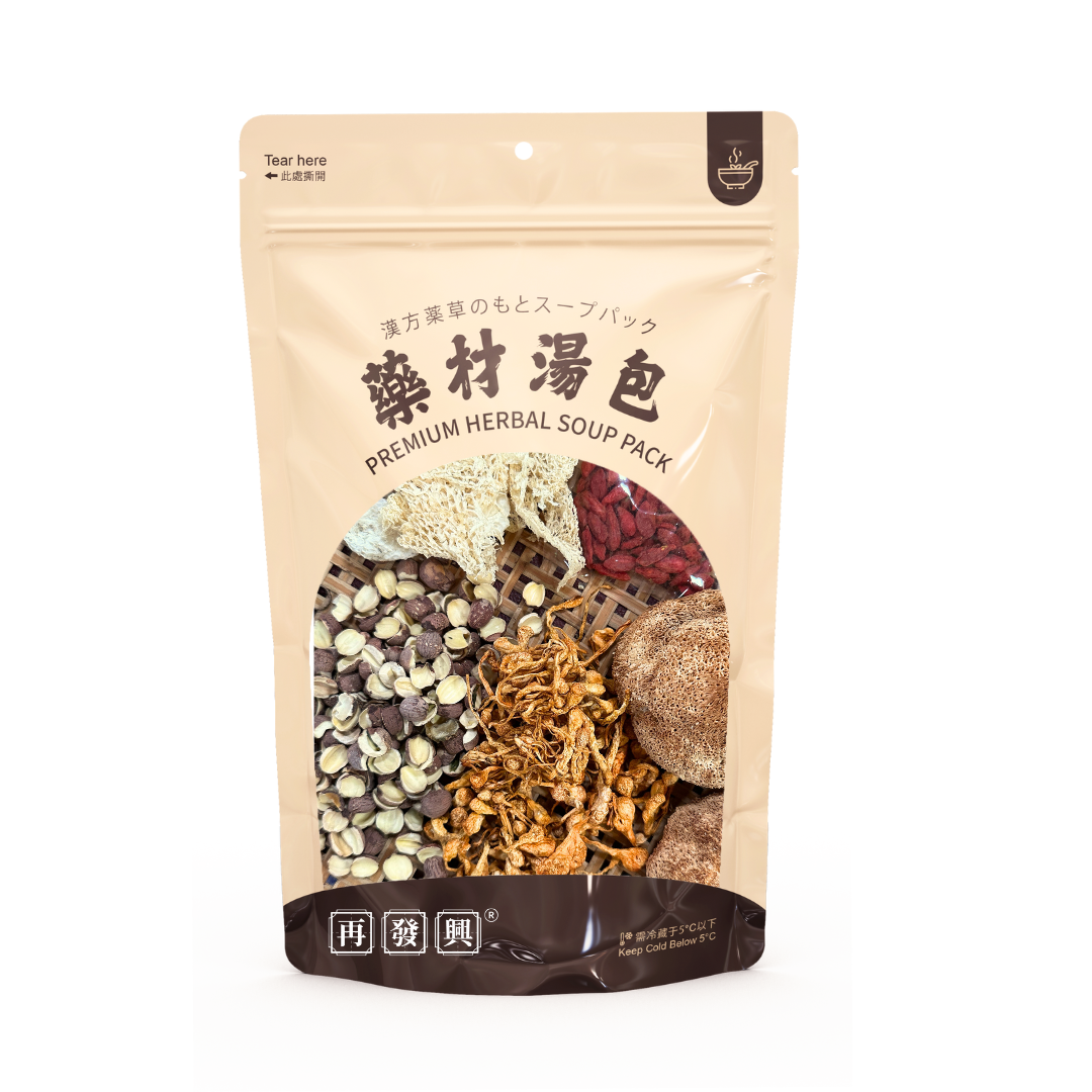 Appetite Booster: Lionmane, Cordyceps Herbal Soup Pack 猴头菇竹笙虫草花汤包