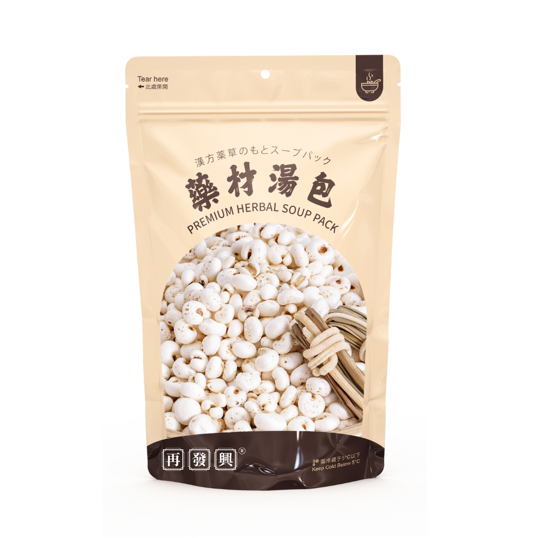 Raw & Cooked Coix China Barley Herbal Tea Pack 生熟薏仁祛湿茶汤包
