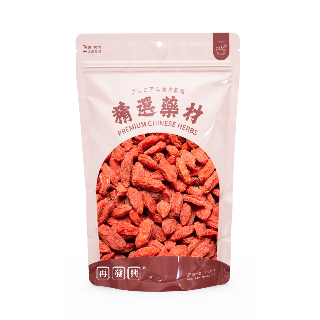 CHH Premium Big Goji Berry 特级无硫大贡枸杞 500g
