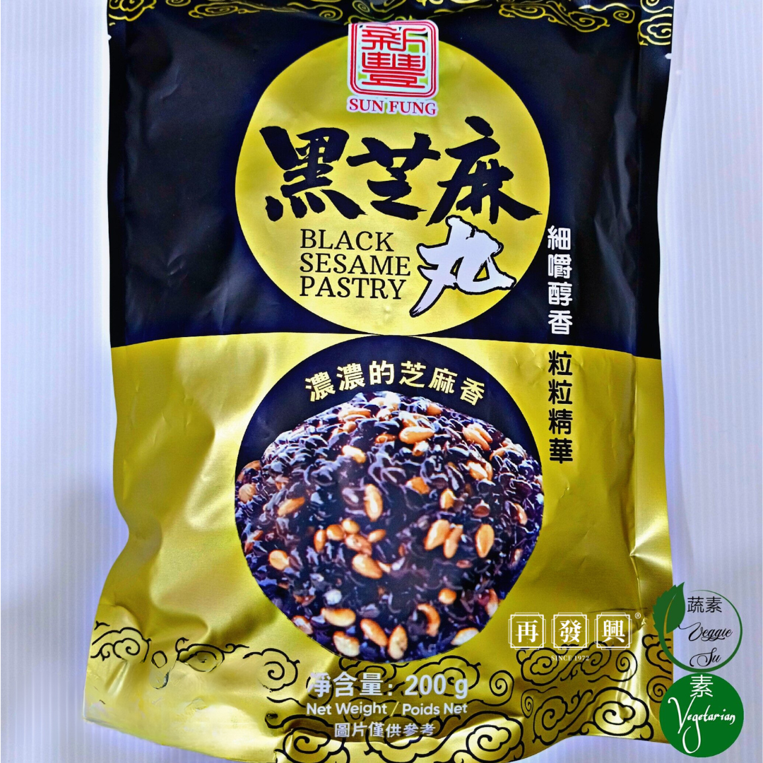 Black Sesame Pastry 黑芝麻丸 200g