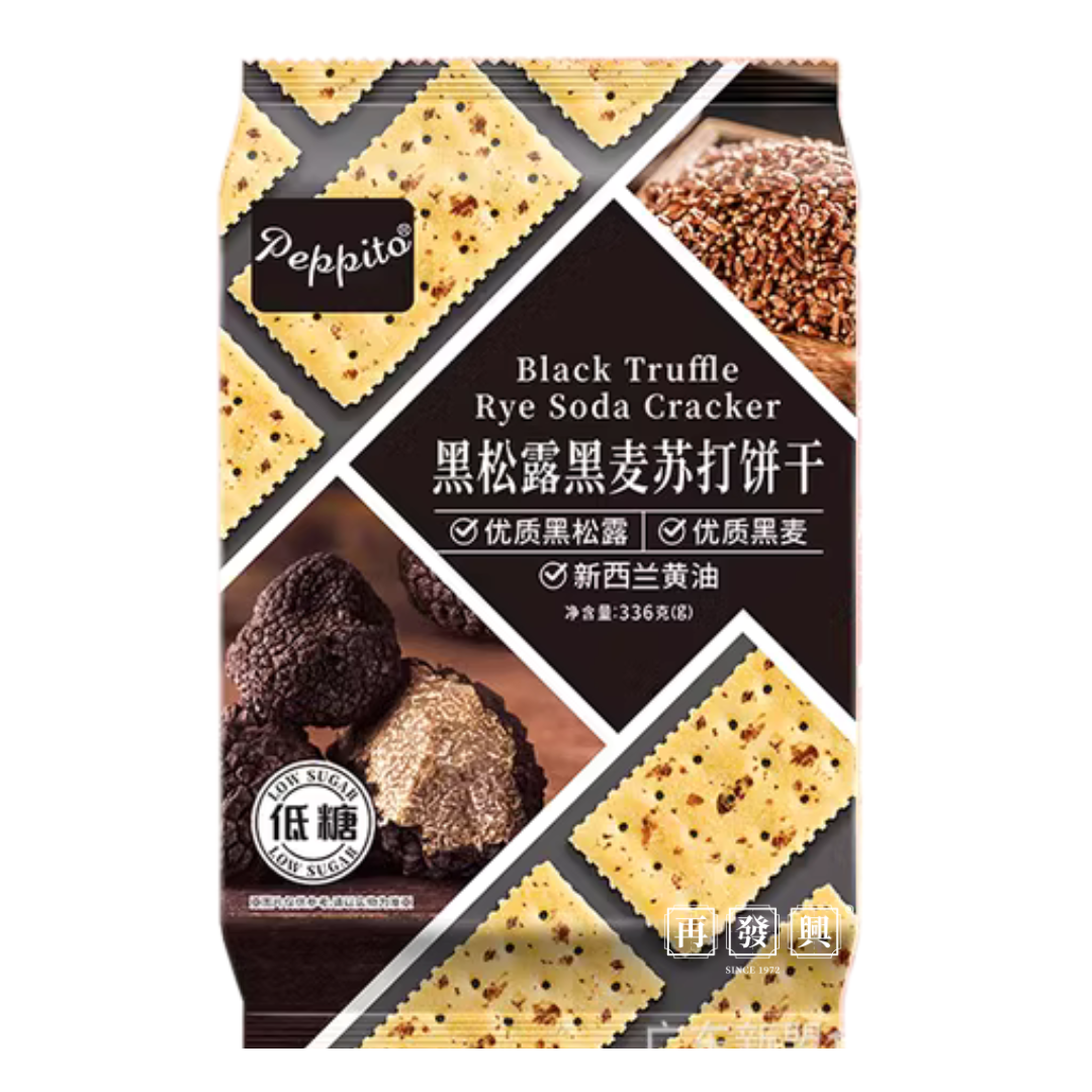 Black Truffle Rye Soda Cracker 黑松露黑麦梳打饼干 336g ( Low Sugar / 低糖 )