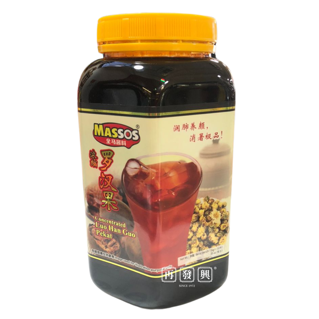 Massos Concentrated Luo Han Guo Pekat 浓缩罗汉果 1kg