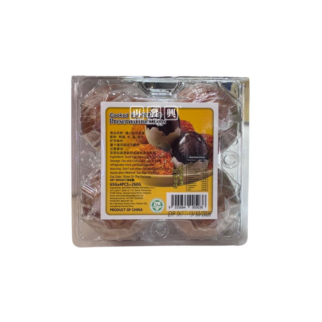Cooked Preserved Duck Eggs 松花皮蛋 4pcs