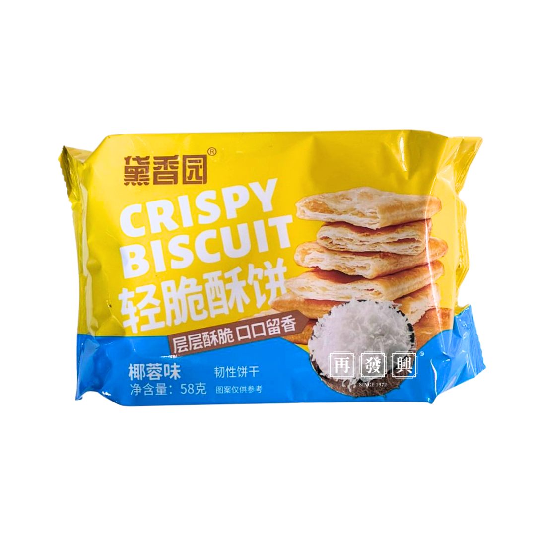 Crispy Biscuit 轻脆酥饼 58g ( Coconut flavor / 椰蓉味 )