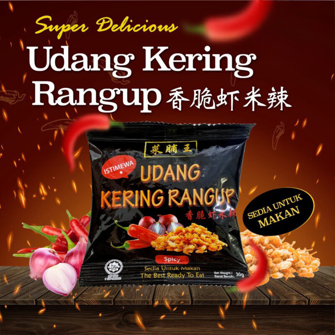 Crispy Shrimp Spicy 香脆虾米辣 30g