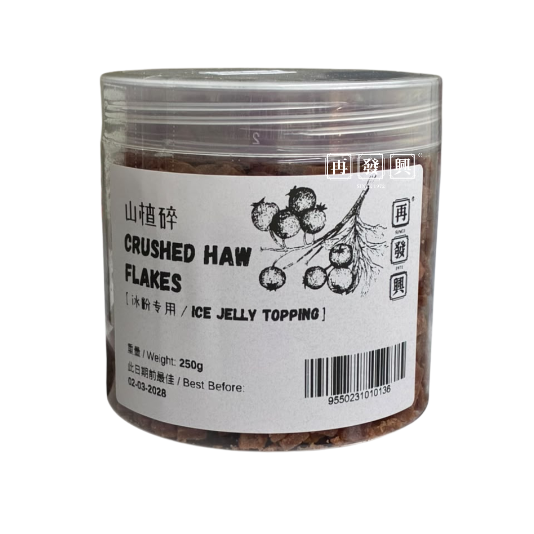 Crushed Haw Flakes 山楂碎（冰粉专用 / Ice Jelly Topping）250g
