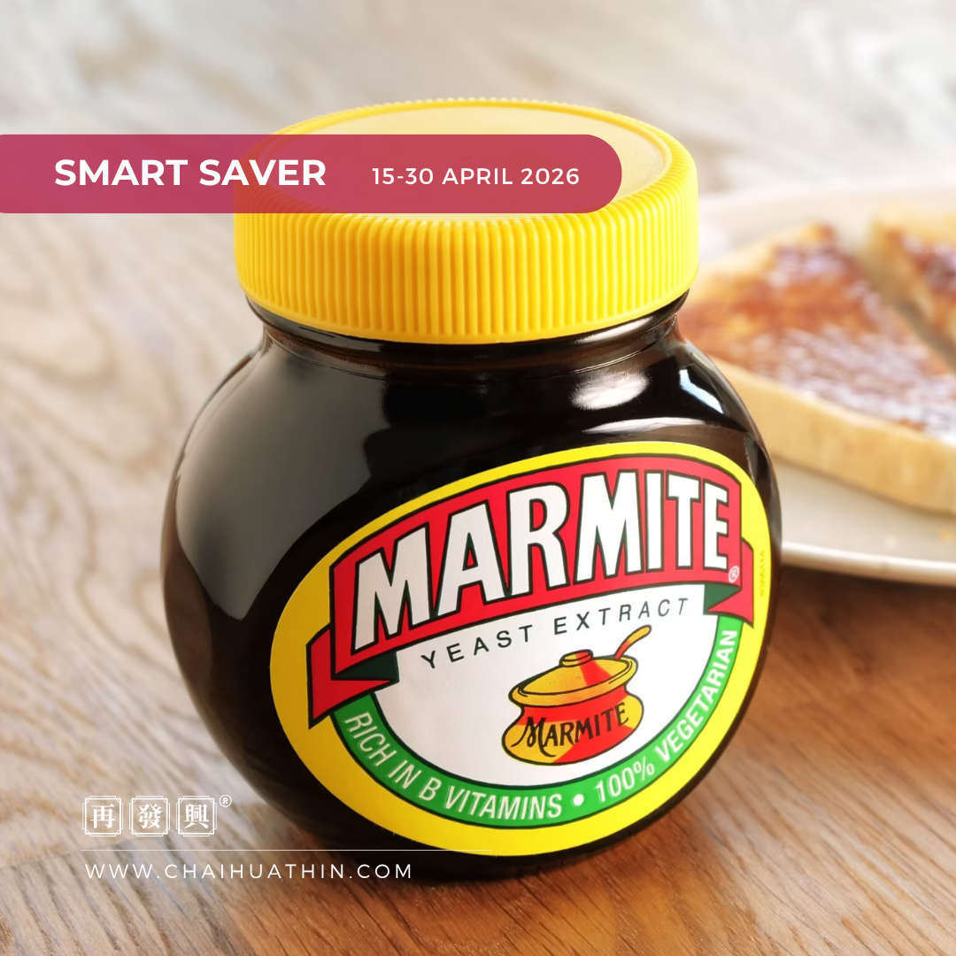 Marmite Vege Yeast Extract 马密酵母精酱 200g