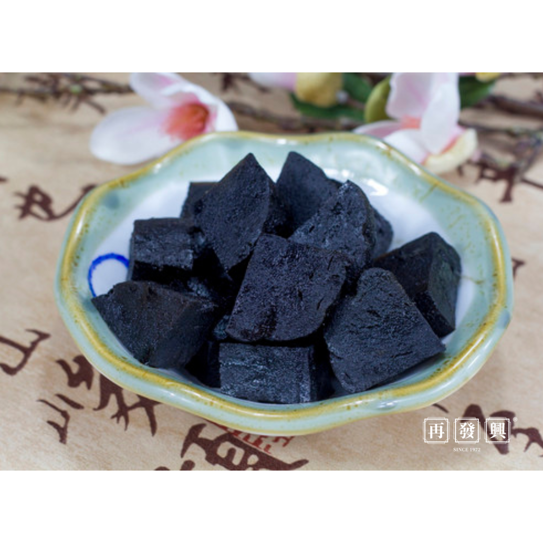 Dried Bergamot 潮州陈年佛手老香黄切粒 200g