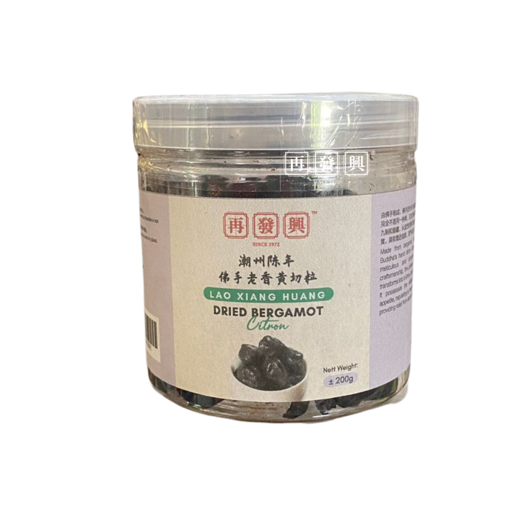 Dried Bergamot 潮州陈年佛手老香黄切粒 200g