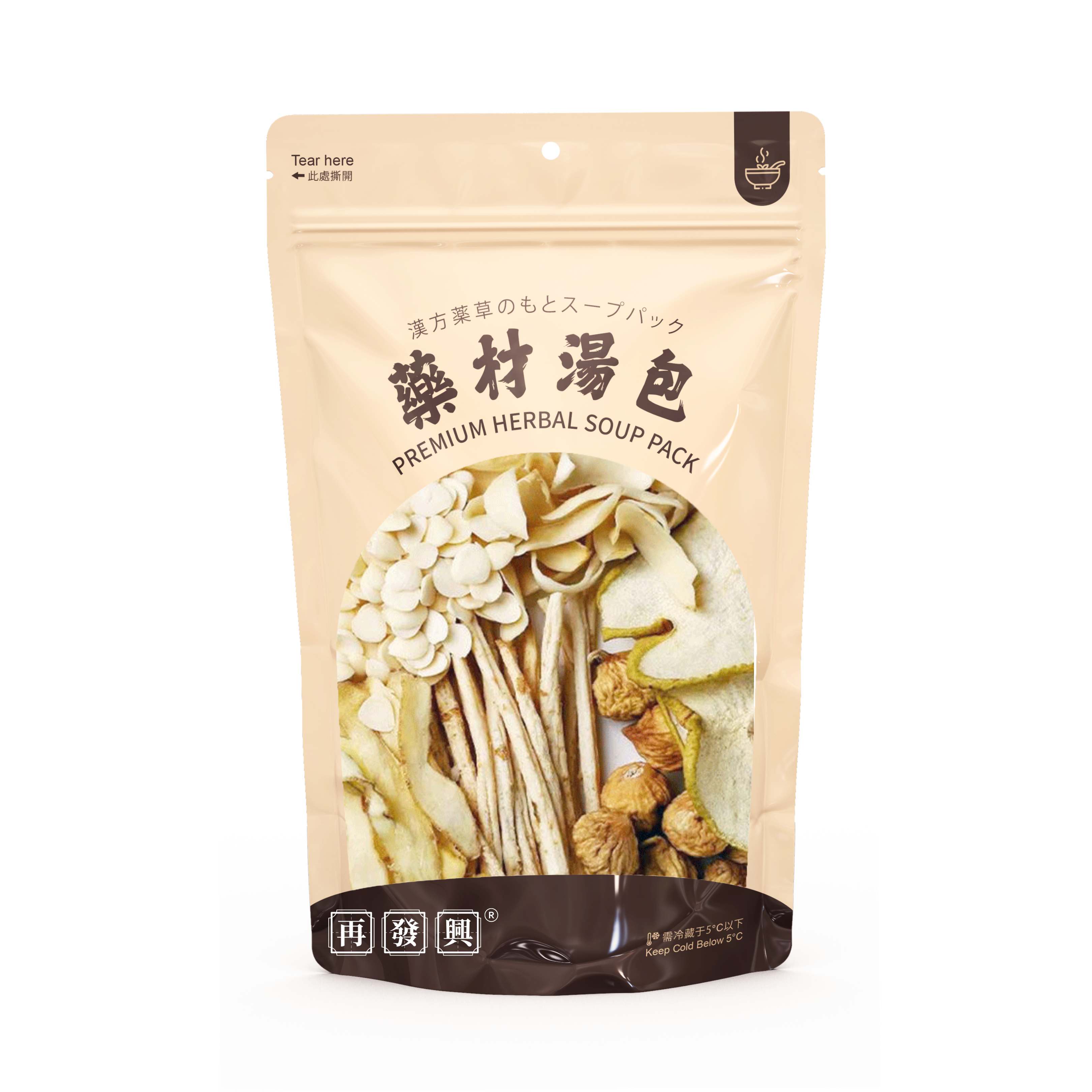 CHH Sugarcane with Dried Pear Herbal Tea Pack 止咳化痰润喉凉茶汤包