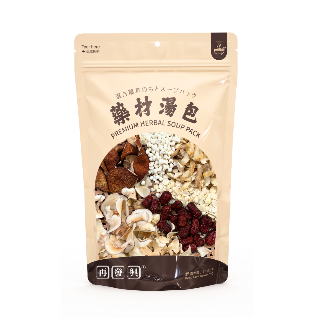 Heat & Cough Relief: Sea Coconut, Fritillaria Cirrhosa Soup Pack 化痰止咳润肺汤包