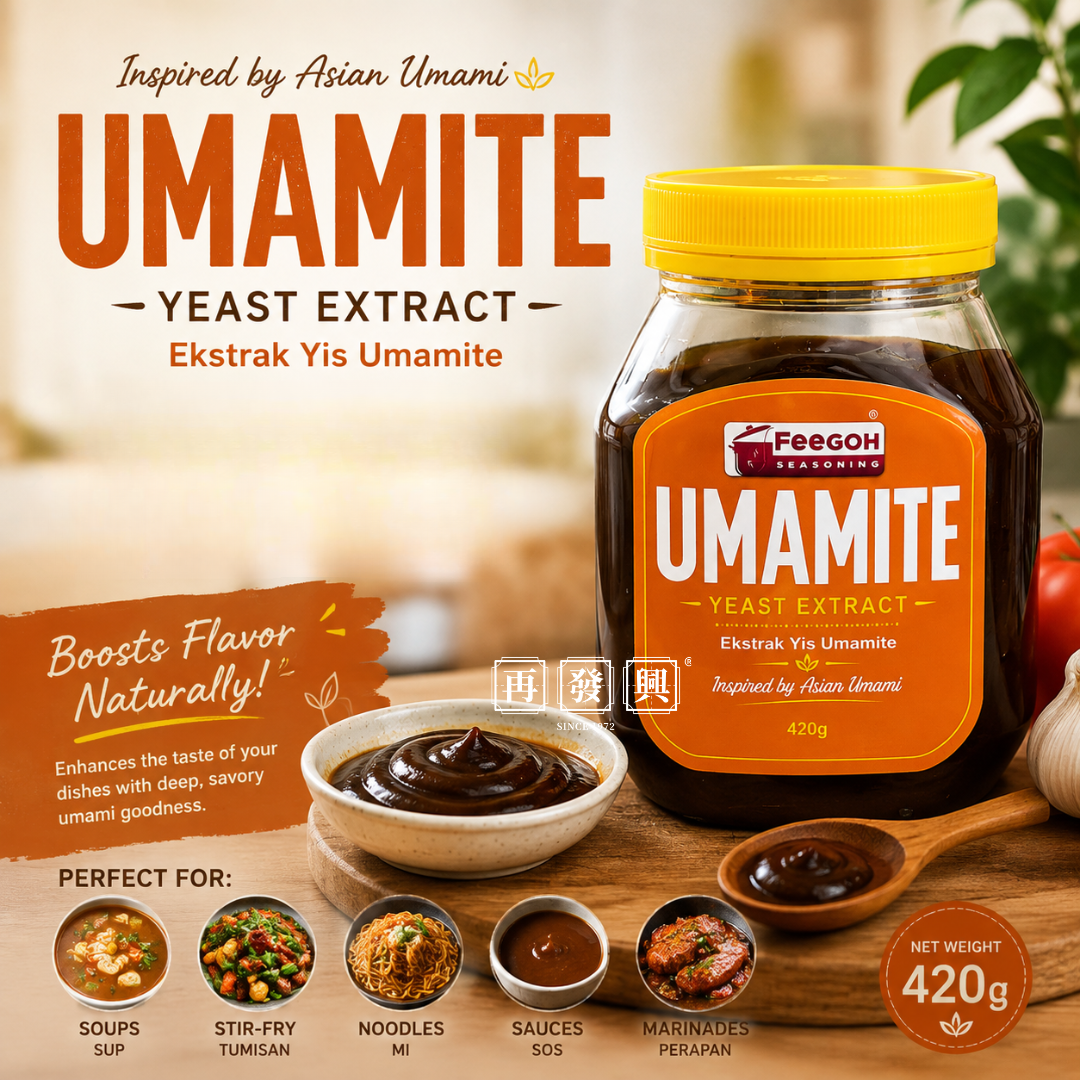 Feegoh Umamite Marmite Yeast Extract 马密酵母精酱 420g