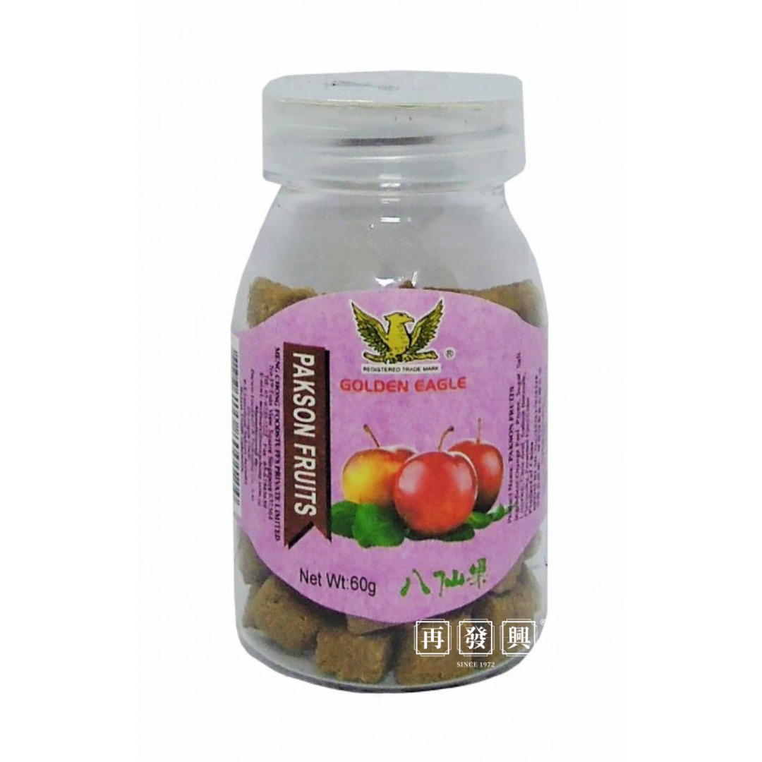 Golden Eagle Pakson Fruits ((Ba Xian Guo)  八仙果 60g