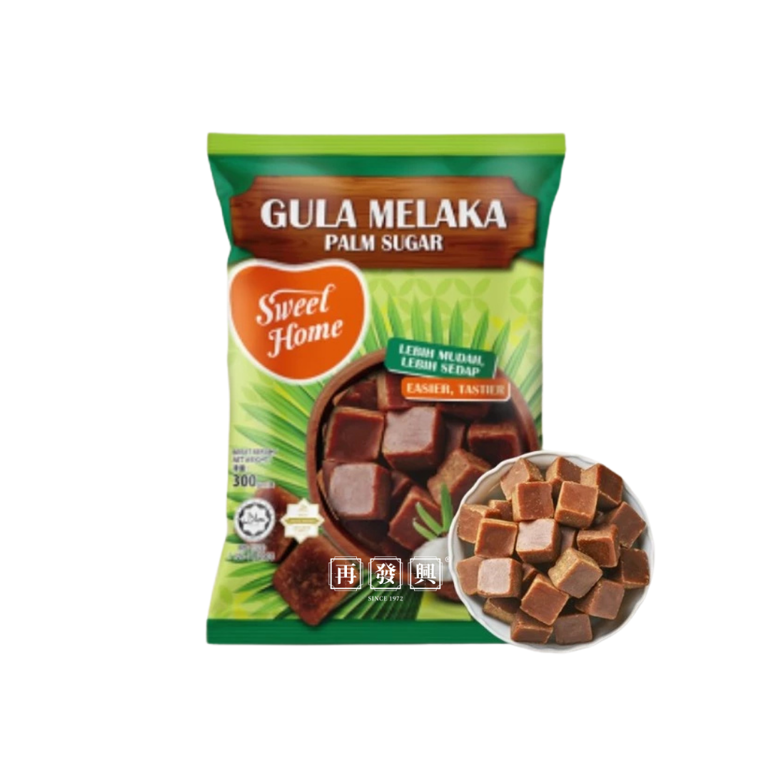 Sweet Home Gula Melaka Palm Sugar 椰糖 