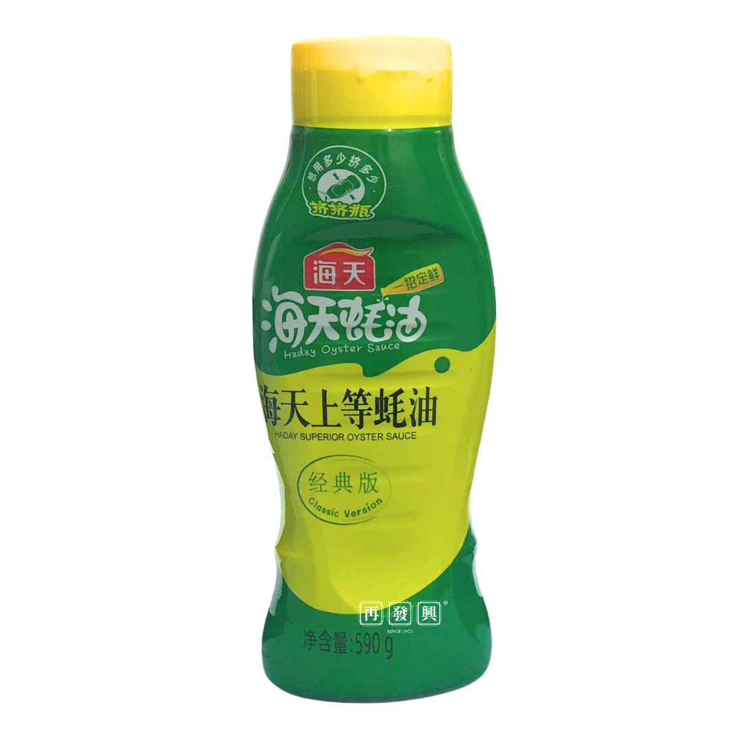 Haday Superior Oyster Sauce 海天上等蚝油 590g ( Squeeze Bottle / 挤挤瓶 )