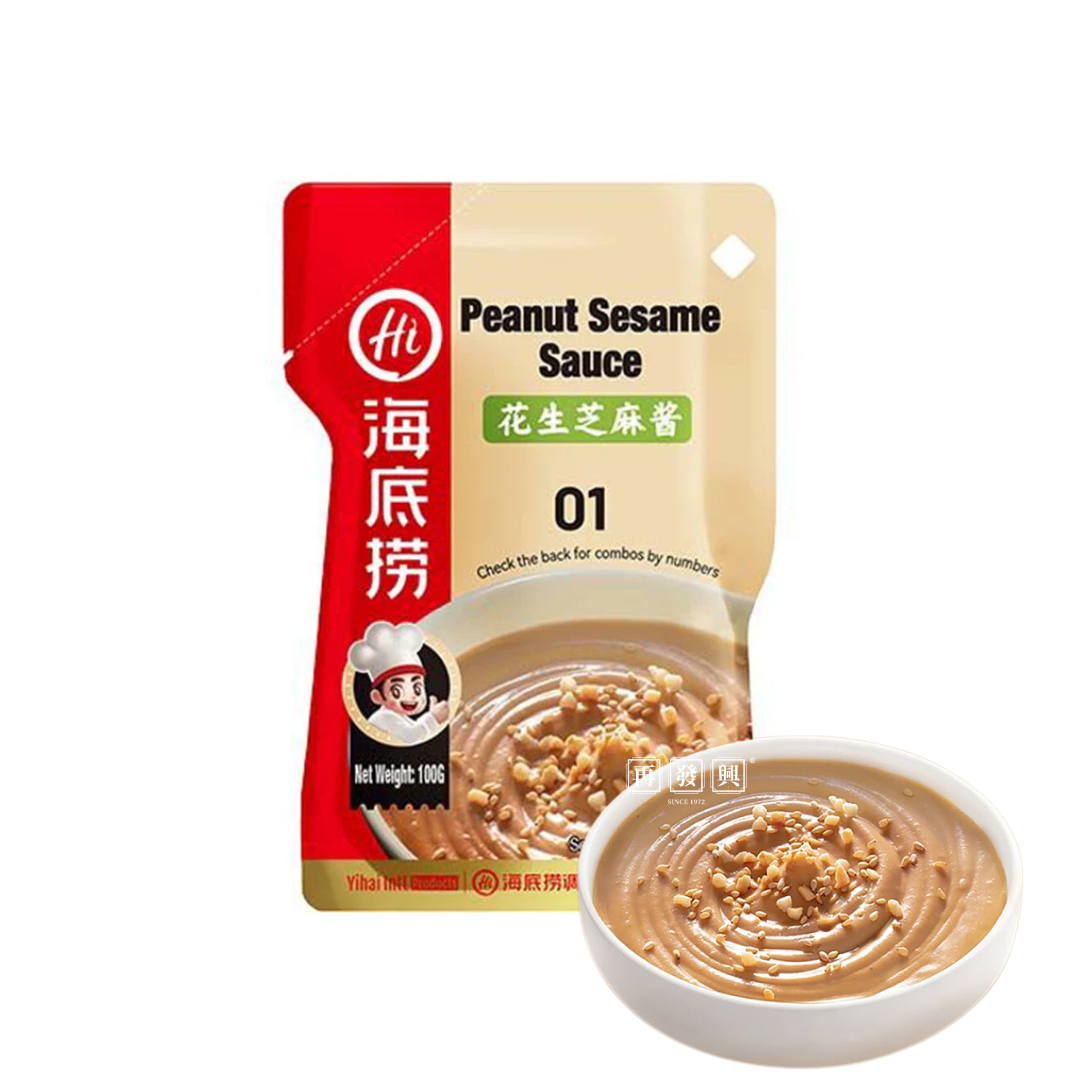 Hai Di Lao Peanut Sesame Sauce 海底捞花生芝麻酱 100g