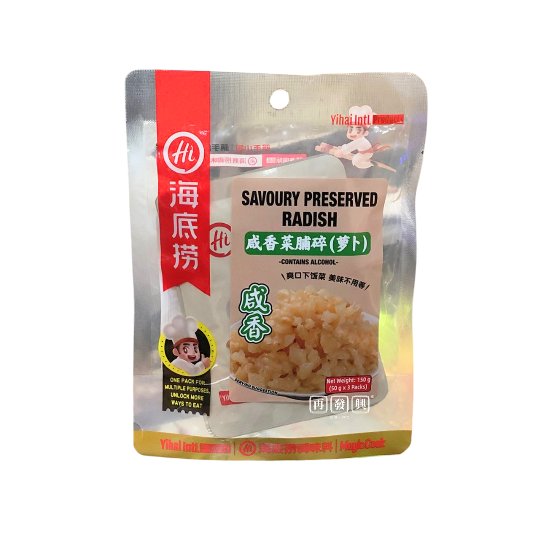 Hai Di LaoSavoury Preserved Radish 海底捞咸香菜脯碎 150g (50g x 3pack)