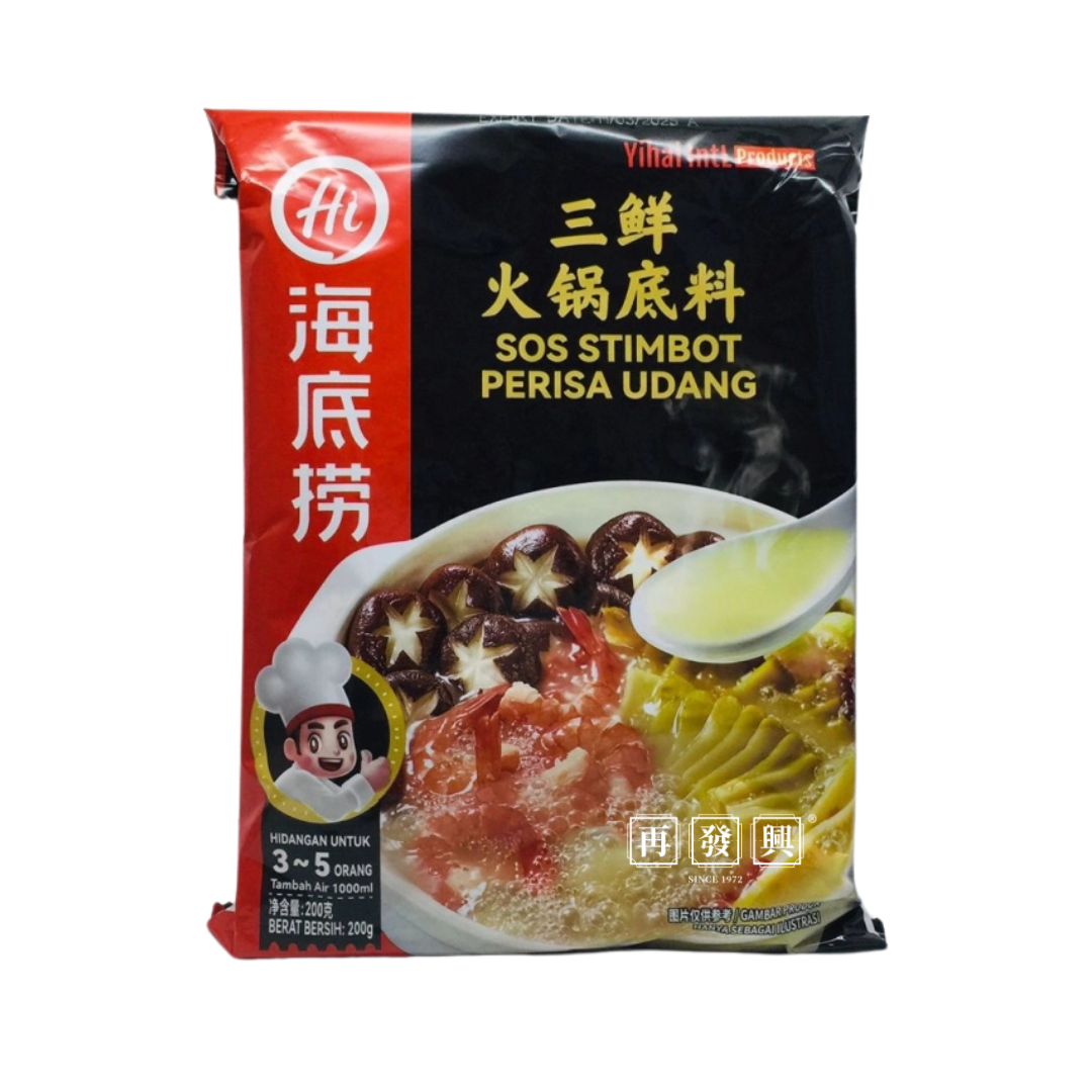 Hai Di Lao ShrImp Sos Stimbot 海底捞三鲜火锅底料 200g