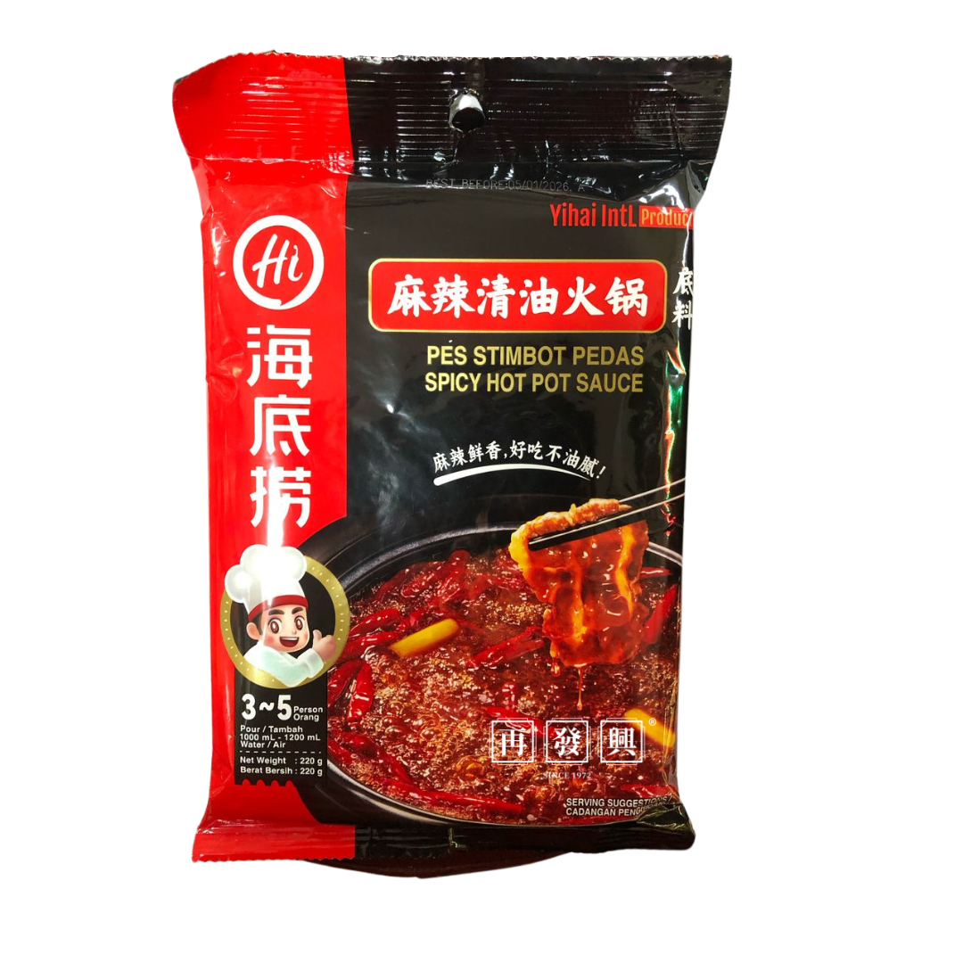 Hai Di Lao Spicy Hot Pot Sauce 麻辣清油火锅底料 200g