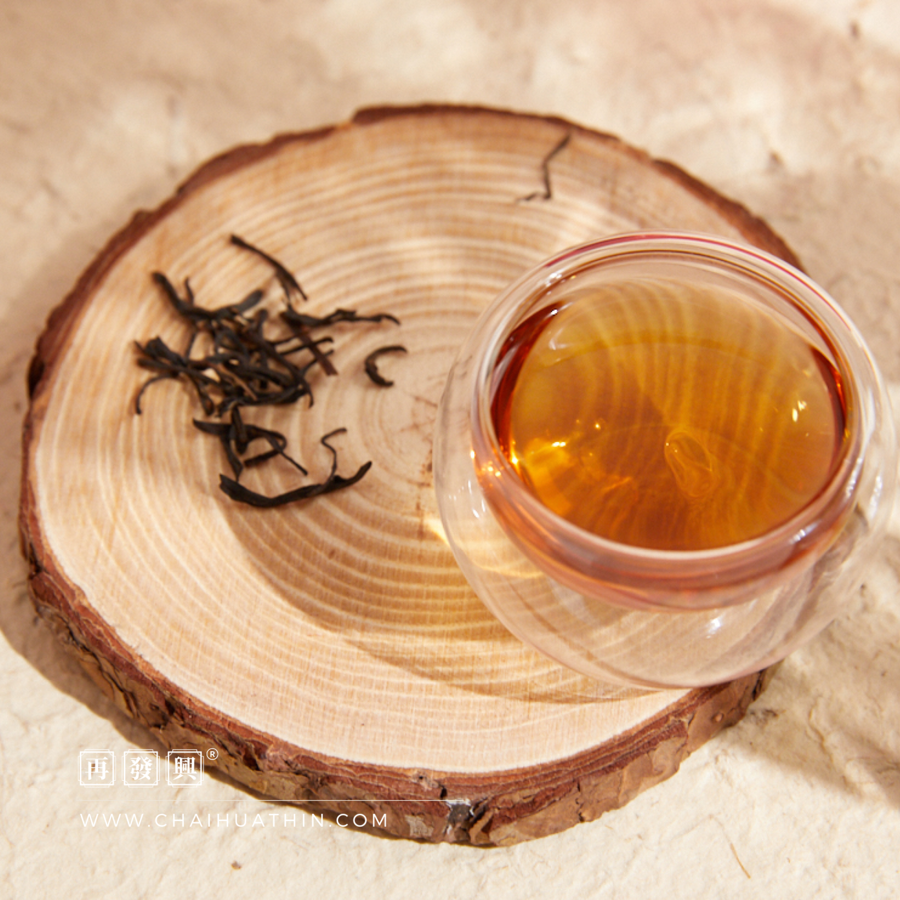 Wu Yi Shan Red Tea Gift Set 