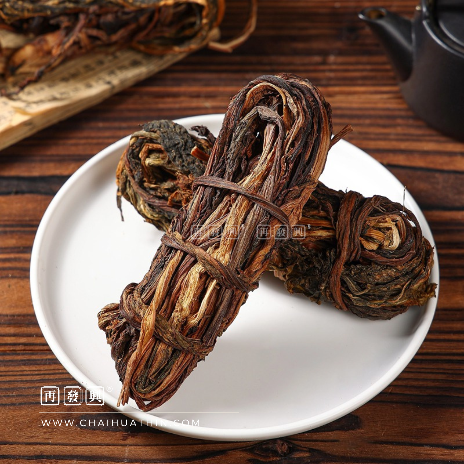 Dried Aged Hakka Mui Choy 陈年客家梅菜 