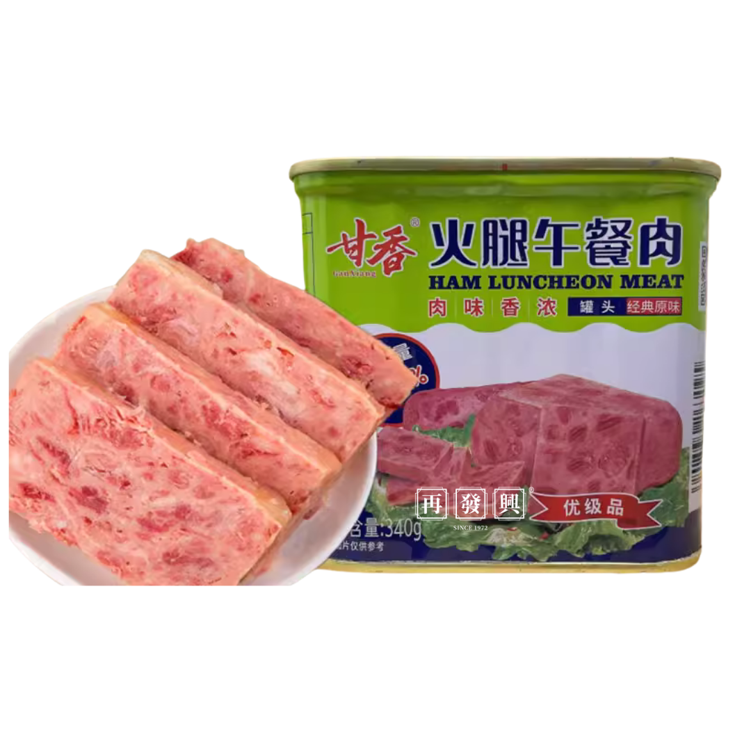 Kam Heong Ham Luncheon Meat 甘香火腿午餐肉 340g