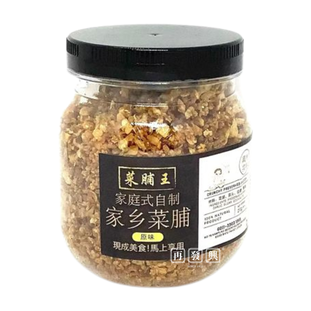 Crunchy Preserved Radish 原味菜脯王 ( Original ) 200g