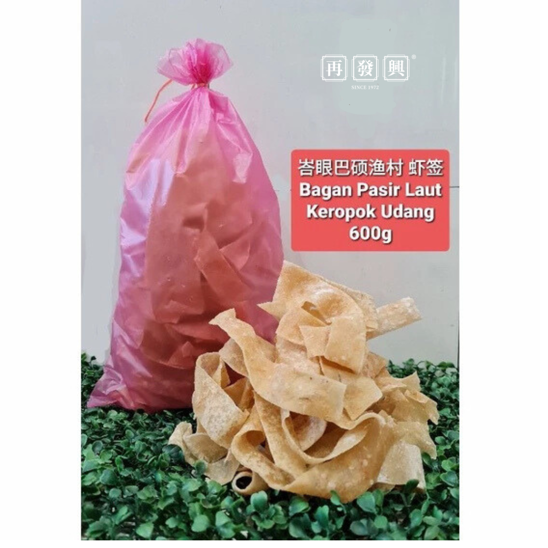Raw Prawn Cracker (XL) 虾签 600g