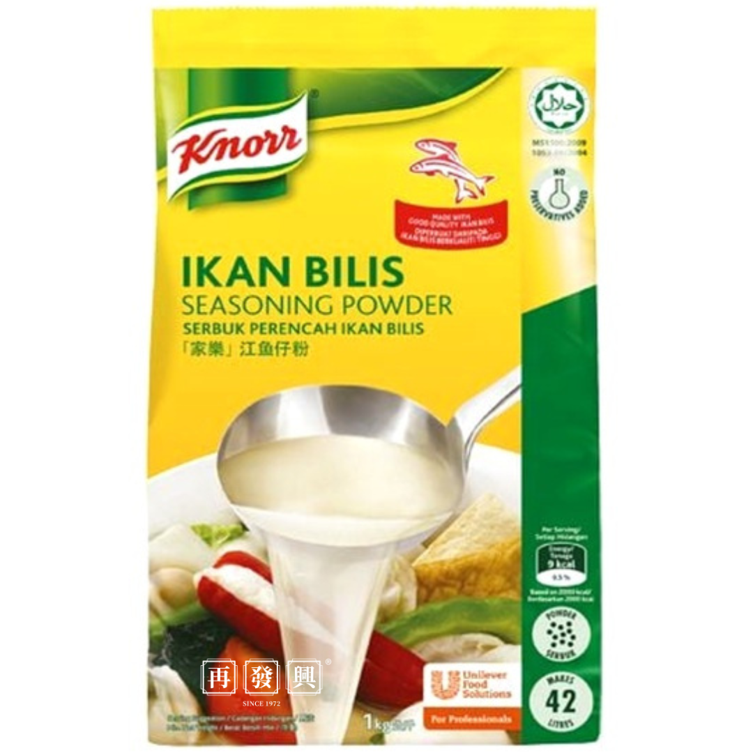 Knorr Ikan Bilis Seasoning Powder 家乐江鱼仔粉 1kg