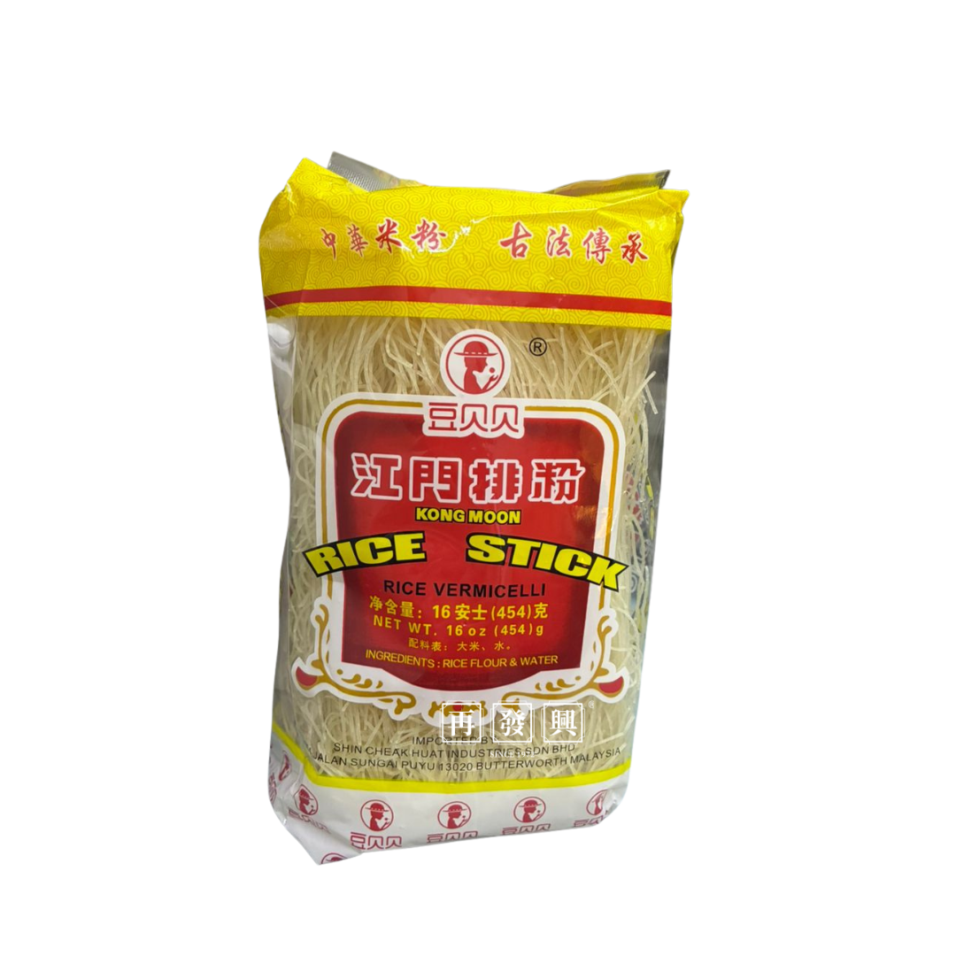 Dou BeiBei Kong Moon Rice Vermicelli 豆贝贝江门米粉 454g