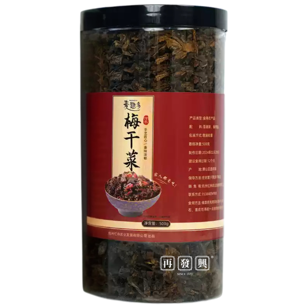 MaiQuDuo Mui gan choy 麦趣多梅干菜 500g ( Soft / 软糯  )
