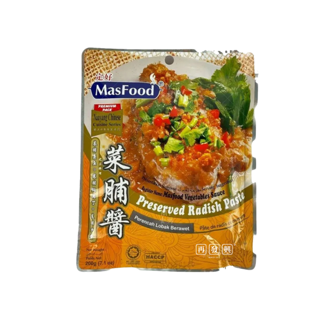 Masfood Preserved Radish Paste 定好菜脯酱 200g