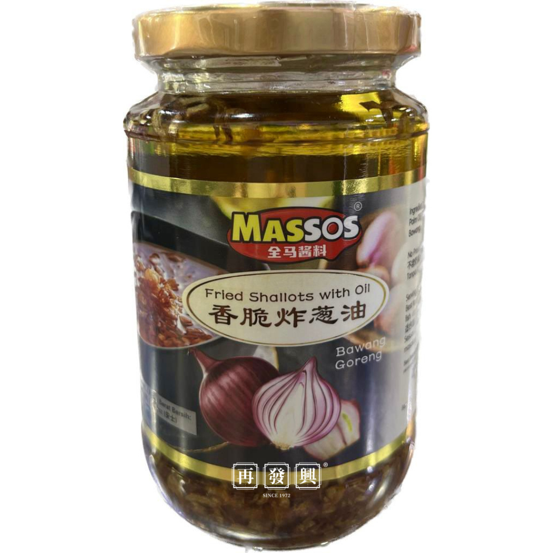 Massos Fried Shallots With Oil 香脆炸葱油 300g