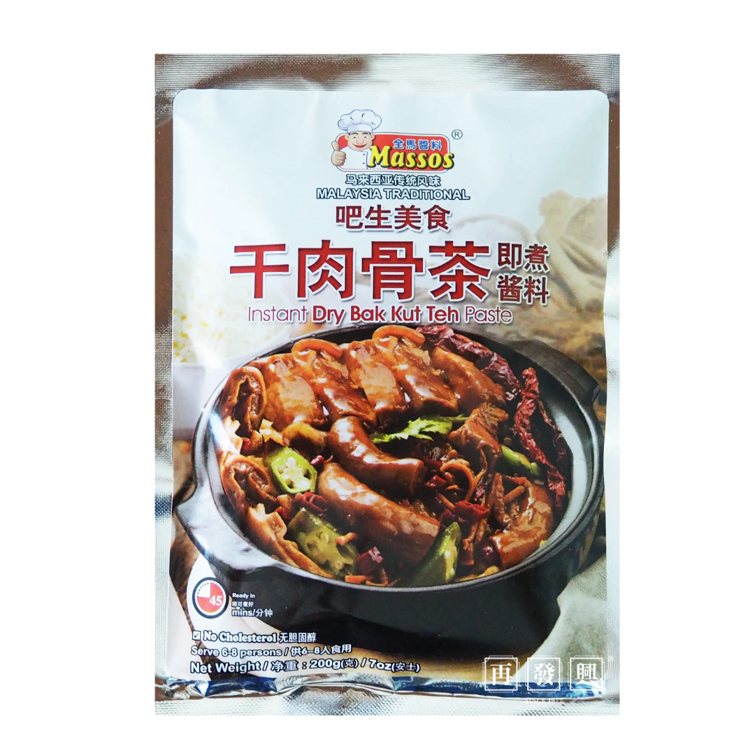 Massos Klang Instant Dry Bak Kut Teh Paste 吧生干肉骨茶酱料 200g
