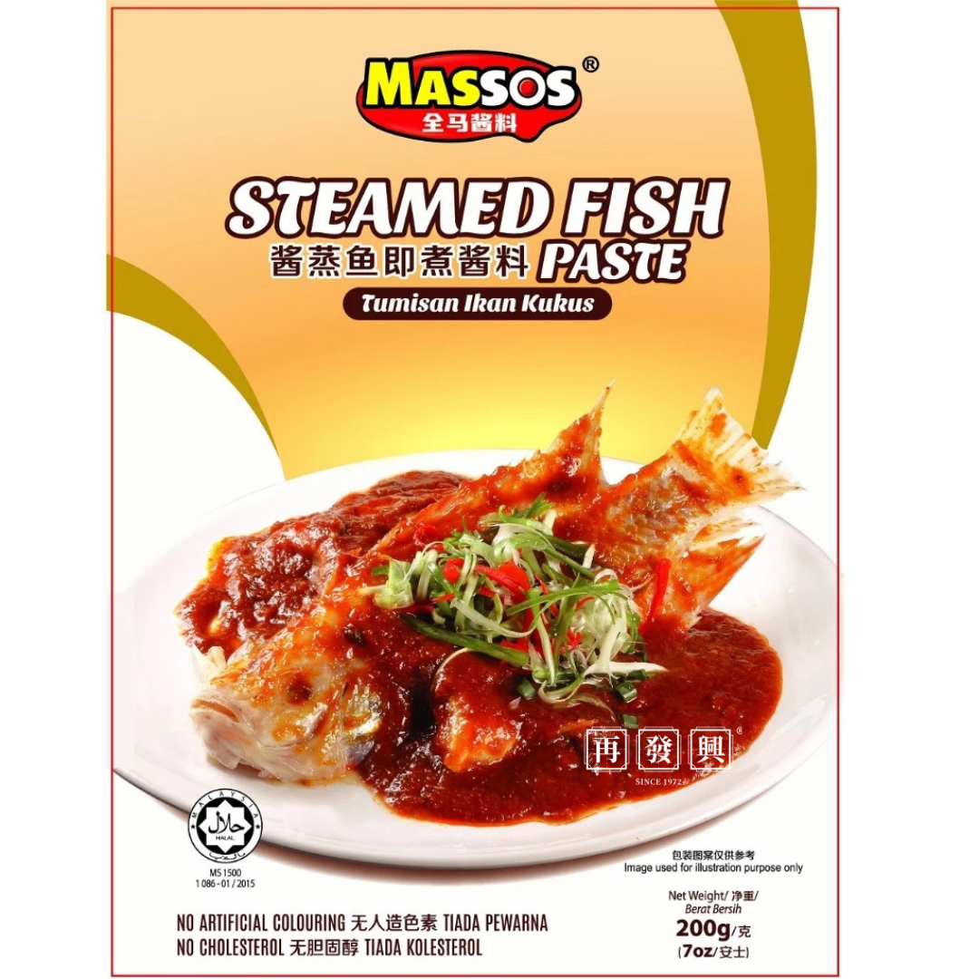 Massos Steamed Fish Paste 酱蒸鱼即煮酱料 200g