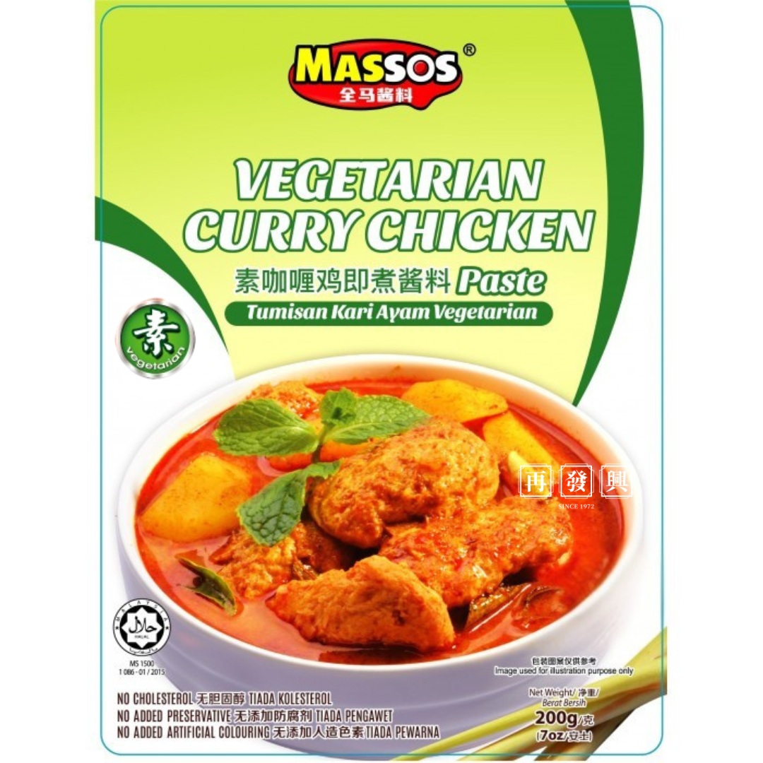 Vegetarian Curry Chicken Paste 斋咖喱鸡即煮酱料 200g