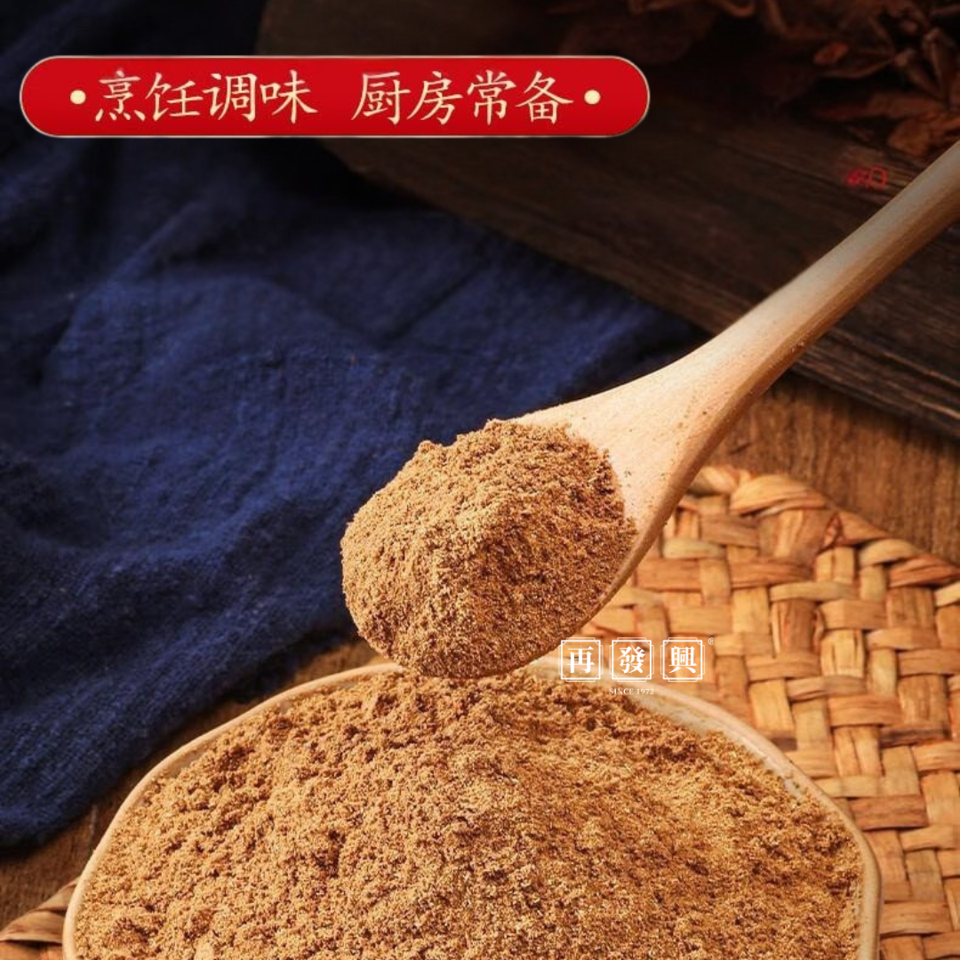 Memori Five-Spice Powder 舊食光加料五香粉