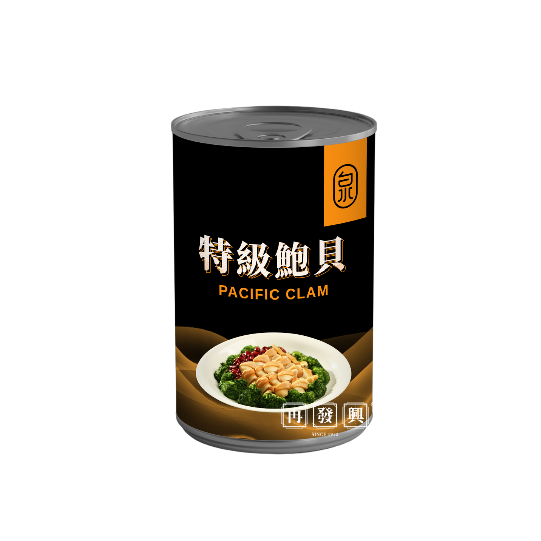  Pacific Clams (1) 特级鲍贝