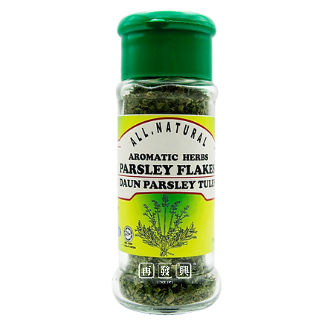 All.Natural Aromatic Herbs Parsley Flakes 香草欧芹片  8g