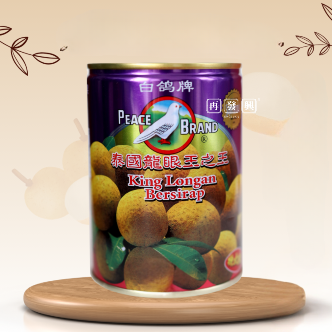 Peace Brand King Longan Bersirap 白鸽牌泰国龙眼王之王 565g