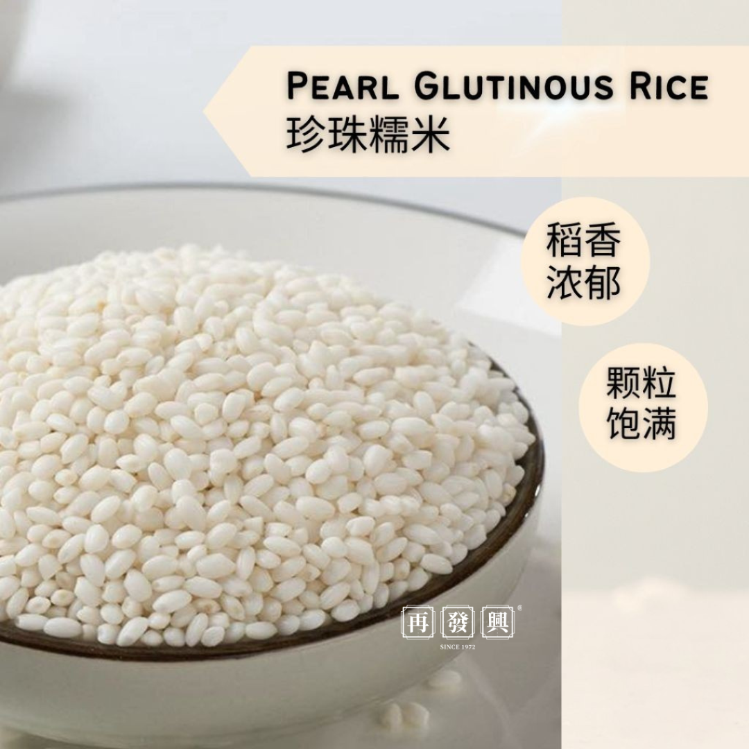 Pearl Glutinous Rice 珍珠糯米 1kg