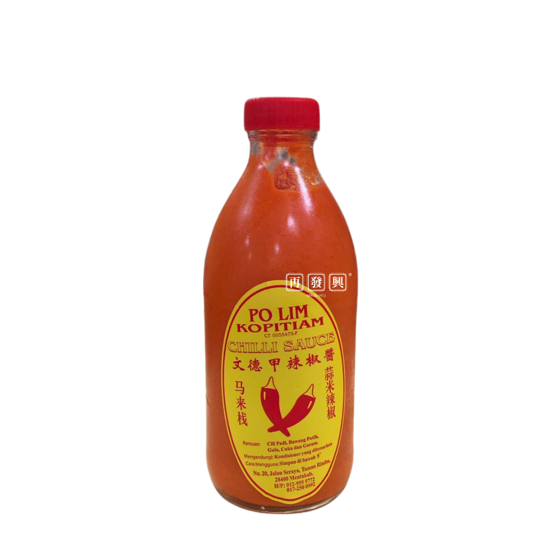 Po Lim Kopitiam Mentakab Chilli Sauce 文德甲宝林辣椒酱 