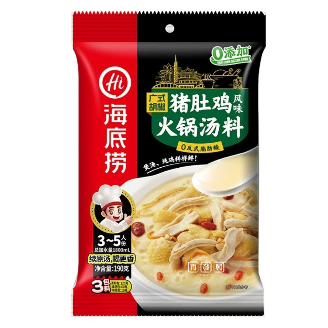 Hai Di Lao Pork Stomach And Chicken Flavored Soup Base 猪肚鸡风味火锅汤料 190g