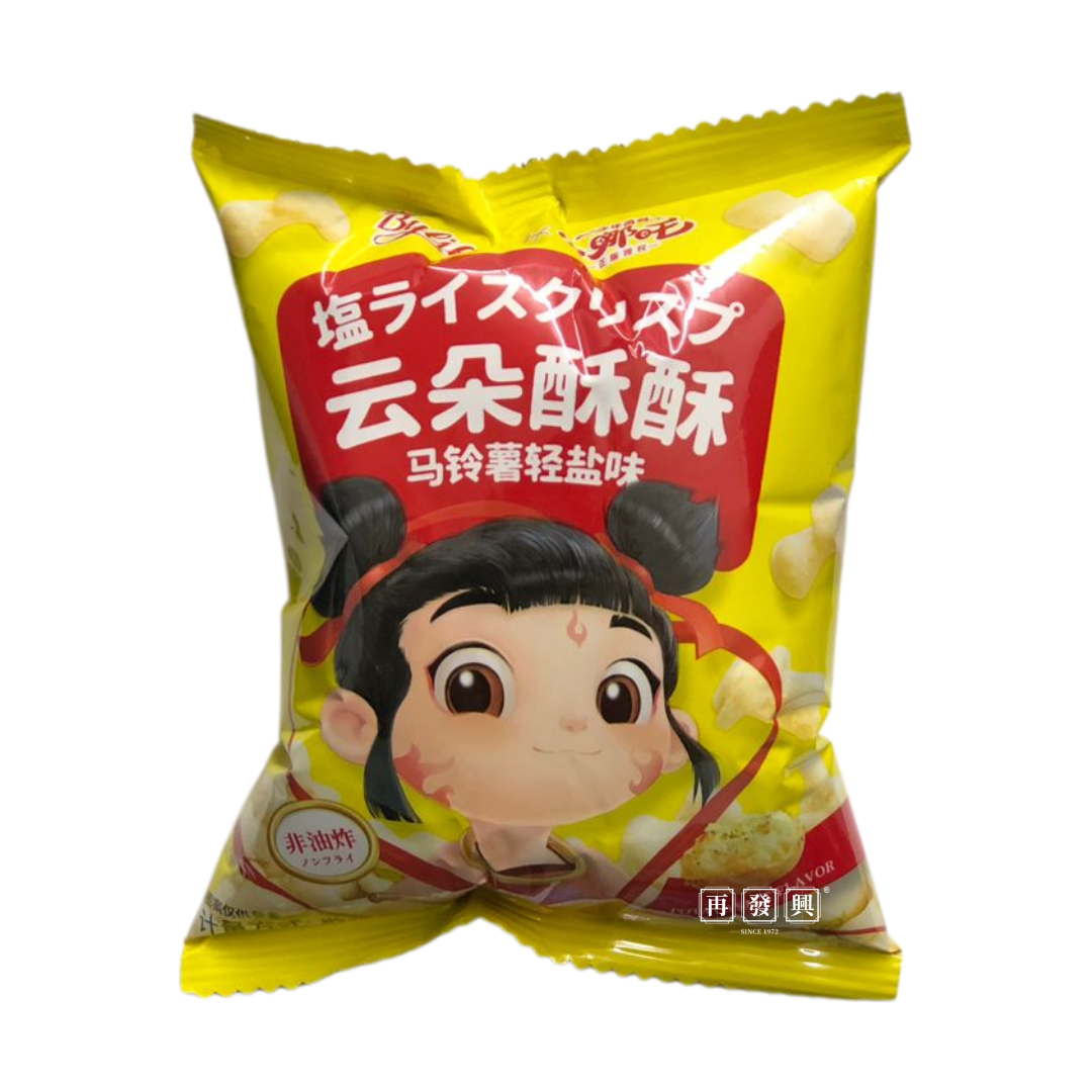 Fluffy Crunch Potato Salt Flavor 云朵酥酥马铃薯轻盐味