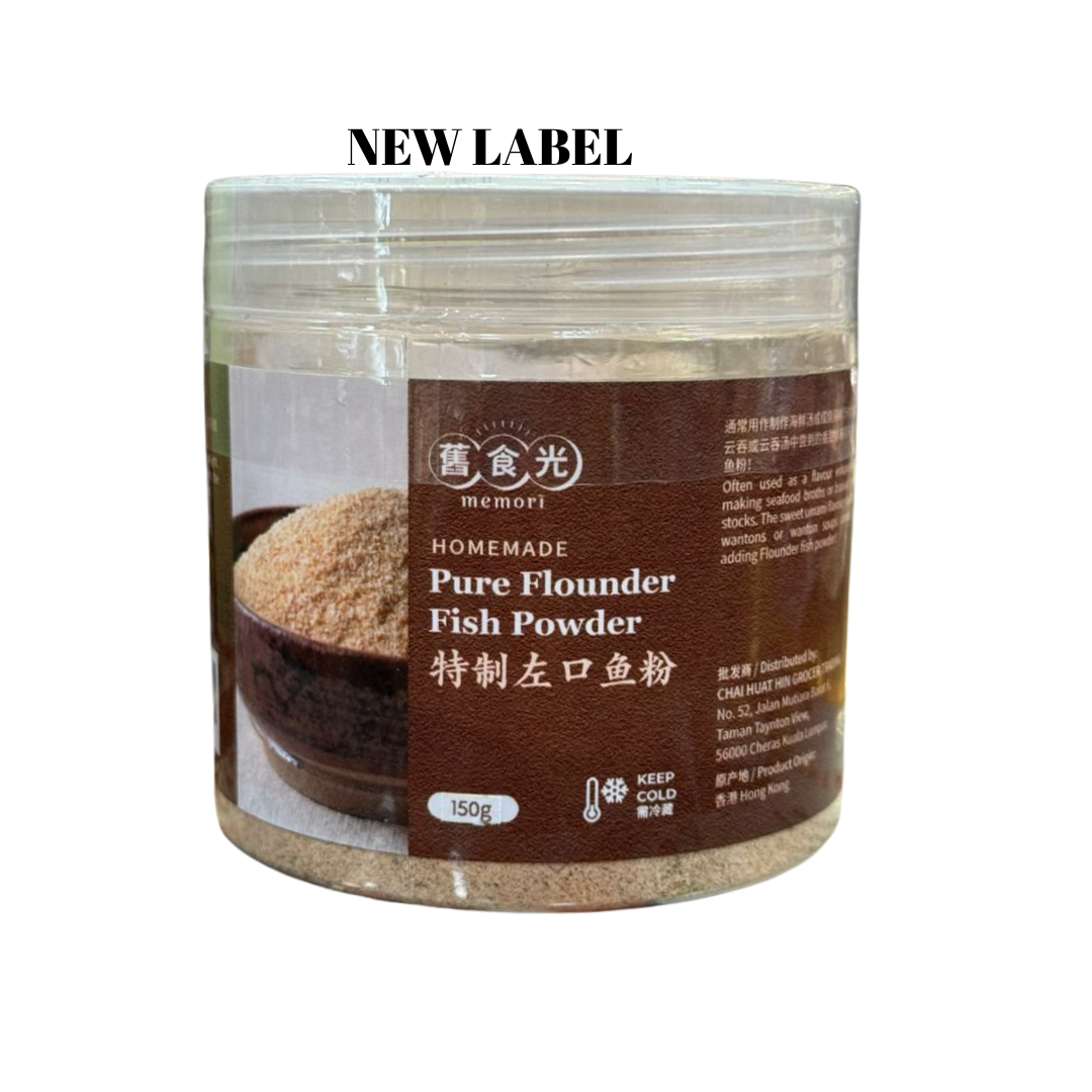 Homemade Pure Flounder Fish Powder 特制左口鱼粉 150g 