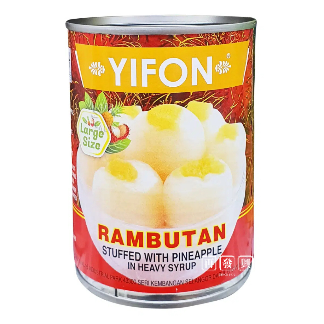 Yifon Rambutan Stuffed with Pineapple In Heavy Syrup 红毛丹夹凤梨 565g