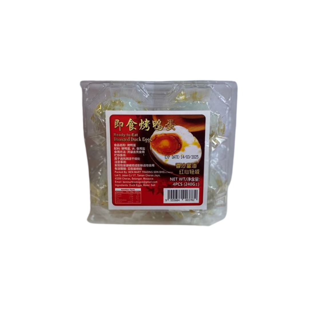 Roasted Duck Eggs 即食烤鸭蛋 4pcs  ( Ready To Eat)