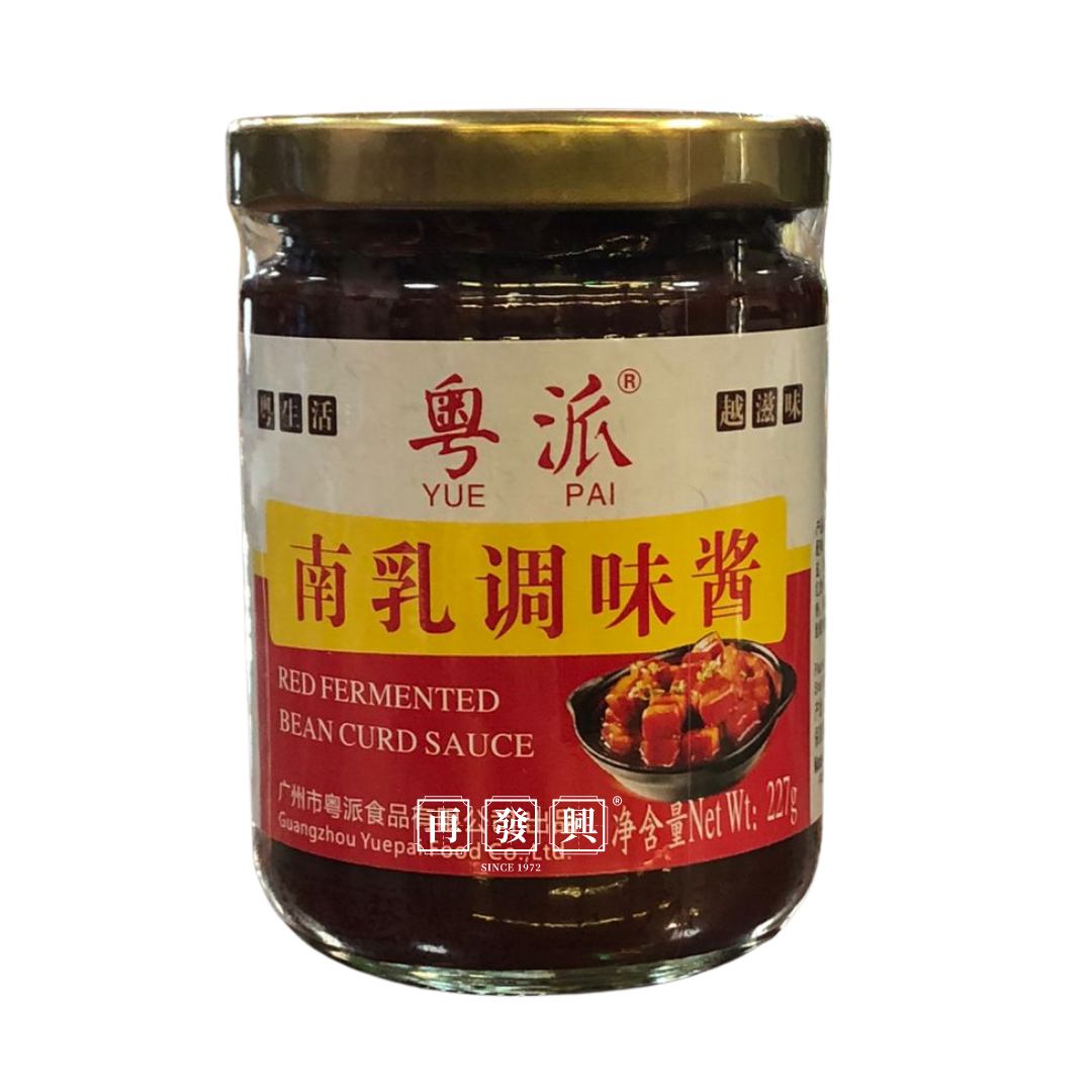 Yue Pai Red Fermented Bean Curd Sauce 粤派南乳调味酱 227g