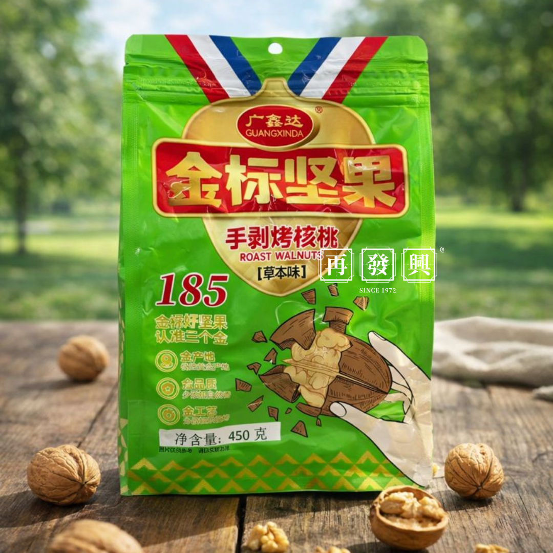 Roast Walnuts 手剥烤核桃  ( Herbal Flavor/ 草本味 ) 450g