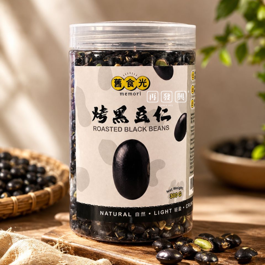 Memori Roasted Black Beans 舊食光烤黑豆仁 300g